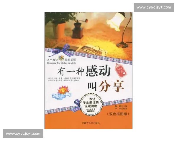 《捕捉人生中那些难忘的瞬间，记录每一刻的精彩与感动》