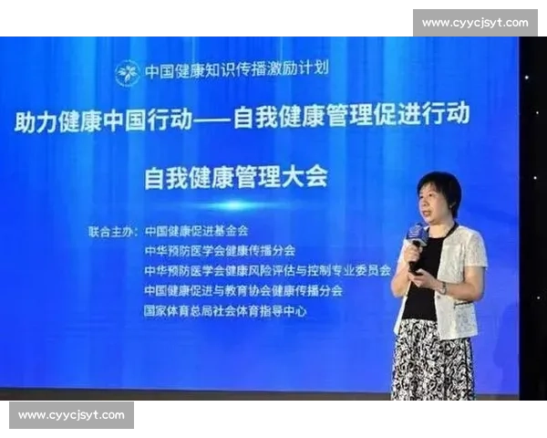 科学运动与日常健康管理策略全方位指导方案 科学运动与日常健康管理策略全方位指导方案