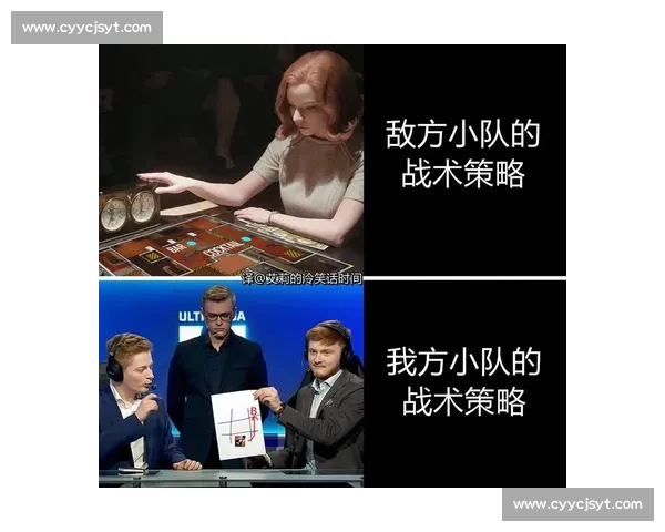 体育团队表现深度解析与战术策略优化研究