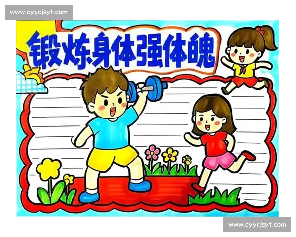 科学训练方法与实践探索助力身体素质全面提升 科学训练方法与实践探索助力身体素质全面提升